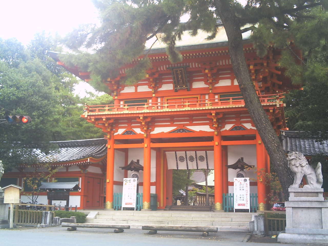 今宮神社５.JPG